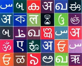 languages.Indian Link