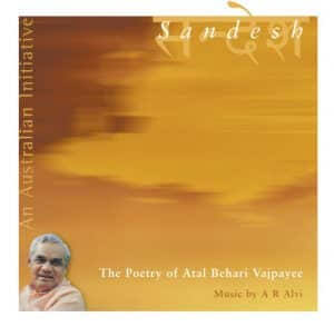 Cover of Sandesh by Abbas Raza Alvi inspired by works of Atal Bihari Vajpayee