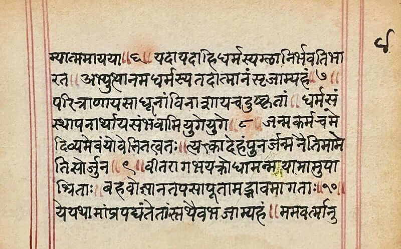 devanagari script