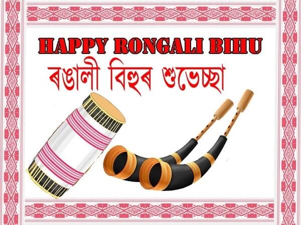 Happy Bihu- Religious holiday festival of Assamese New Year. Stock Vector |  Adobe Stock