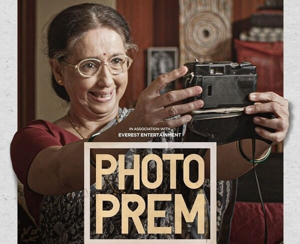 Marathi film photo prem