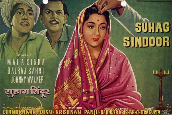 A poster for Suhag Sindoor, where a woman dressed in a pink sari has vermillion applied to her. 