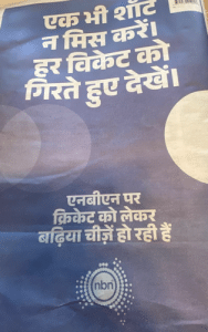 Hindi in Aus Newspaper