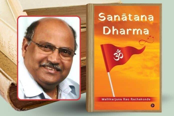 Sanātana Dharma