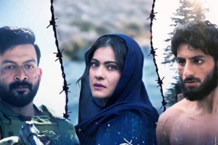 Sarzameen