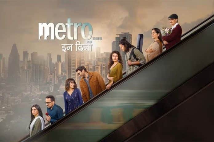 metro in dino