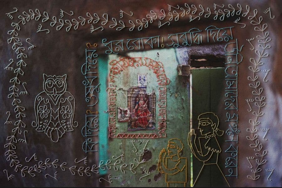 Chordi by Abhijit Pal