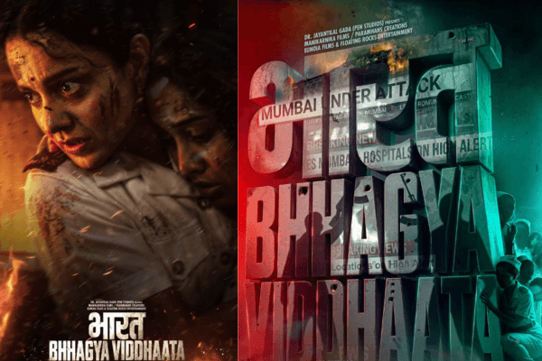 Bharat Bhhagya Viddhaata film poster