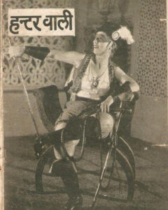 Mary Ann Evans of Perth (1908-1996) became a real-life India-Australia ‘maitri’ project when she moved to Mumbai and began a career in films under the name ‘Nadia’. CAIR’s Maitri will help bring her stories to life all over again.