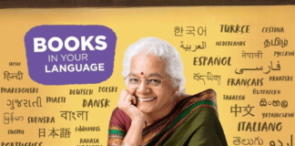 Indian language books at State Library of NSW indian books library nsw