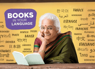 Indian language books at State Library of NSW indian books library nsw