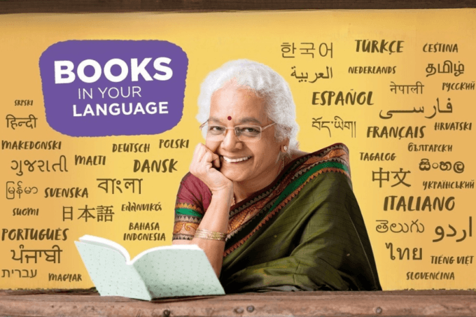 indian books library nsw